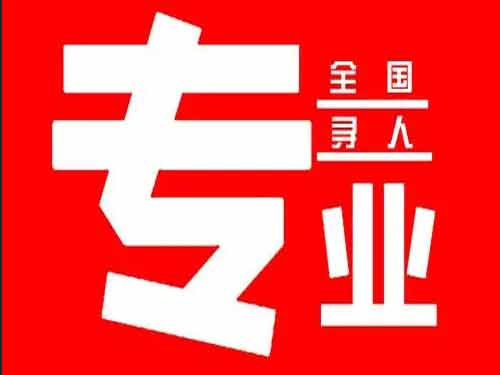 城口侦探调查如何找到可靠的调查公司